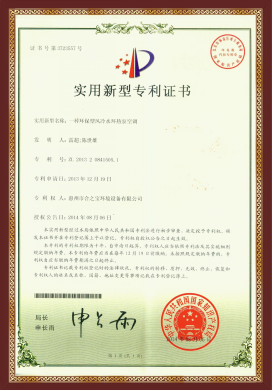 EnvironmentalProtectionTypeAirConditioningUnit