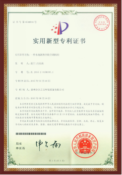 WaterSourceHeatRecoveryAirConditioningUnit